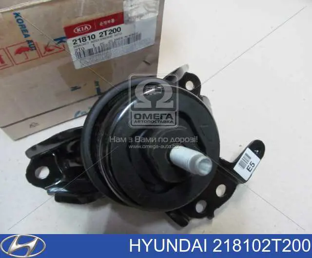 218102T200 Hyundai/Kia Coxim (suporte) direito de motor