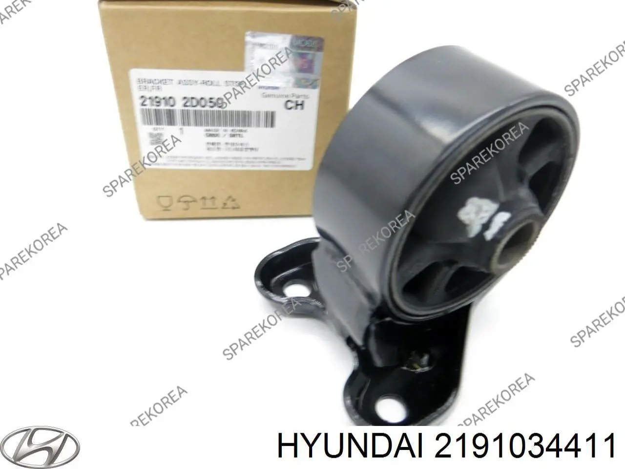 Compre AWSHY1054 Tenacity Coxim (suporte) dianteiro de motor