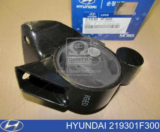 Coxim (suporte) traseiro de motor Hyundai/Kia 219301F300 preço, a partir de 26,02 USD