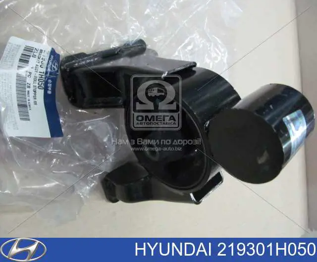 Coxim (suporte) traseiro de motor Hyundai/Kia 219301H050 preço, a partir de 41,06 USD
