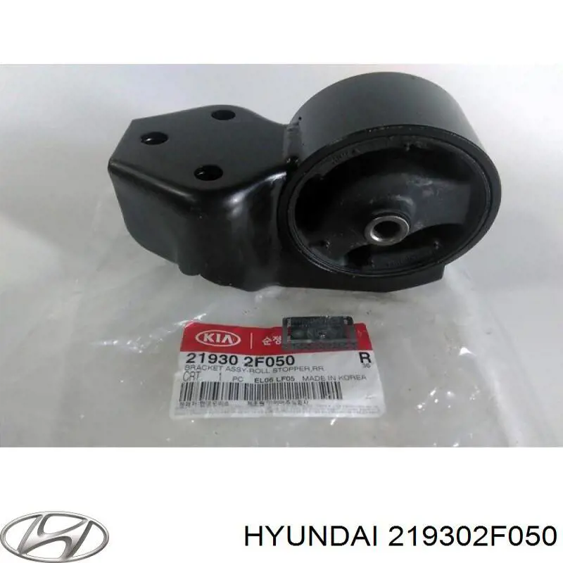 Compre 219302F050 Hyundai/Kia Coxim (suporte) traseiro de motor