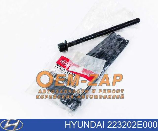 Compre 81066700 Ajusa Parafuso de cabeça de motor (CBC)