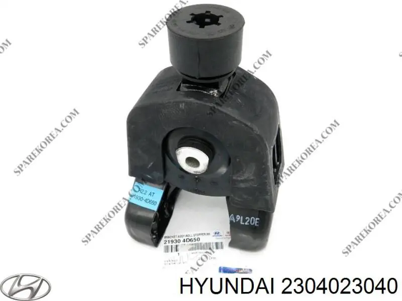  681RS001110N0 Mahle Original