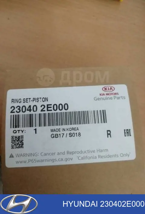 Kit de anéis de pistão de motor, STD. Hyundai/Kia 230402E000 preço, a partir de 35,93 USD