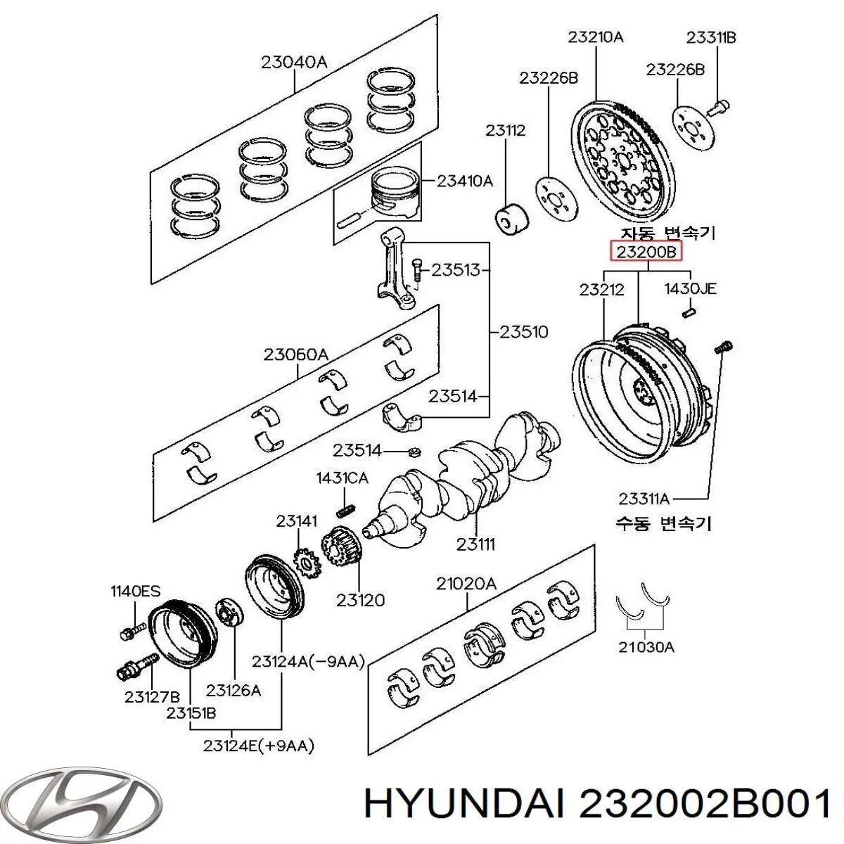 Volante de motor Hyundai/Kia 232002B001 preço, a partir de 166,04 USD
