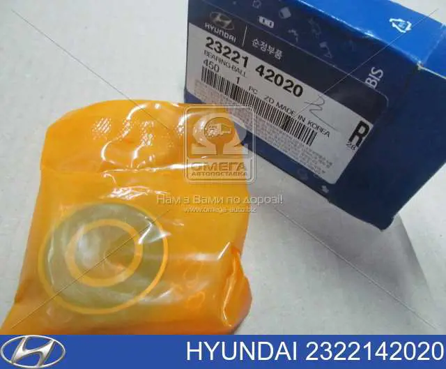 2322142020 Hyundai/Kia Rolamento de suporte da árvore primária da Caixa de Mudança (rolamento de centragem de volante)