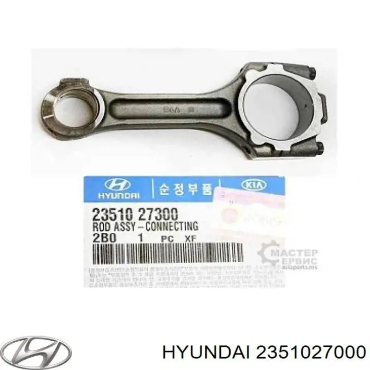 2351027000 Hyundai/Kia Biela de pistão de motor