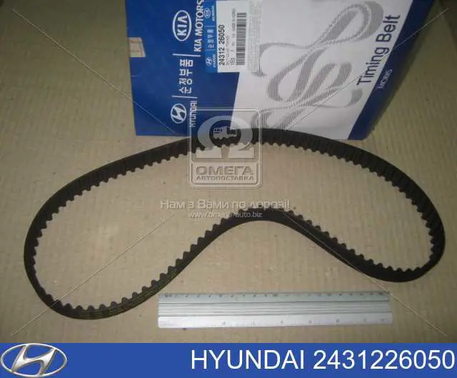 Correia do mecanismo de distribuição de gás Hyundai/Kia 2431226050 preço, a partir de 37,92 USD