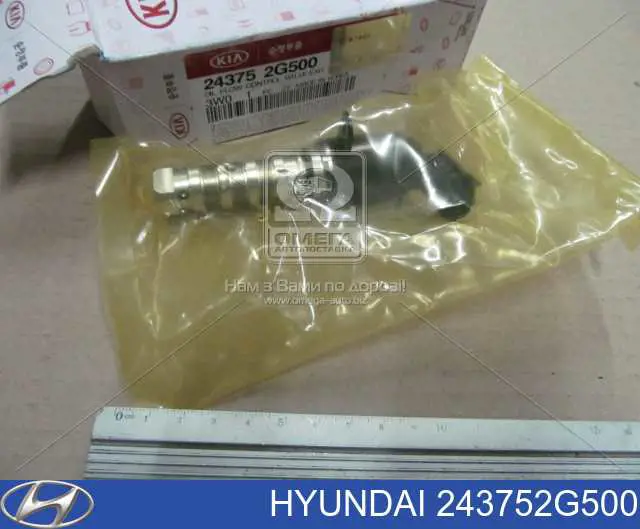 Válvula eletromagnética de posição (de fases) da árvore distribuidora Hyundai/Kia 243752G500 preço, a partir de 30,43 USD