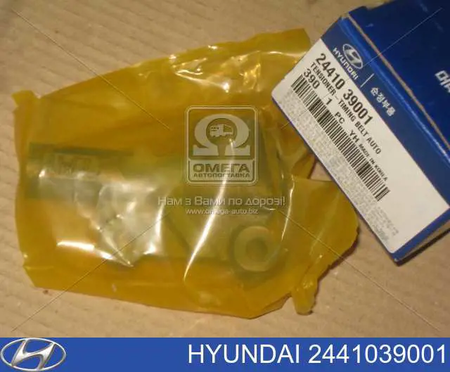 Reguladora de tensão da correia do mecanismo de distribuição de gás Hyundai/Kia 2441039001 preço, a partir de 81,83 USD