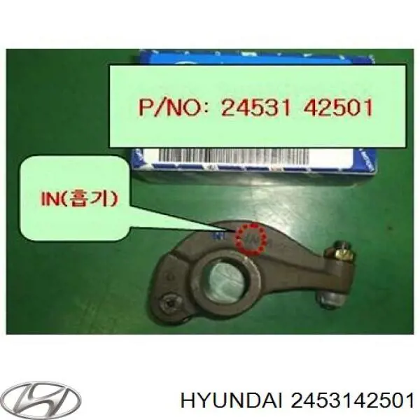 2453142501 Hyundai/Kia Balanceiro de válvula (balanceiro de válvulas) de admissão