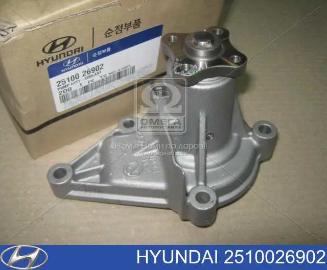 Bomba de água (bomba) de esfriamento Hyundai/Kia 2510026902 preço, a partir de 31,43 USD