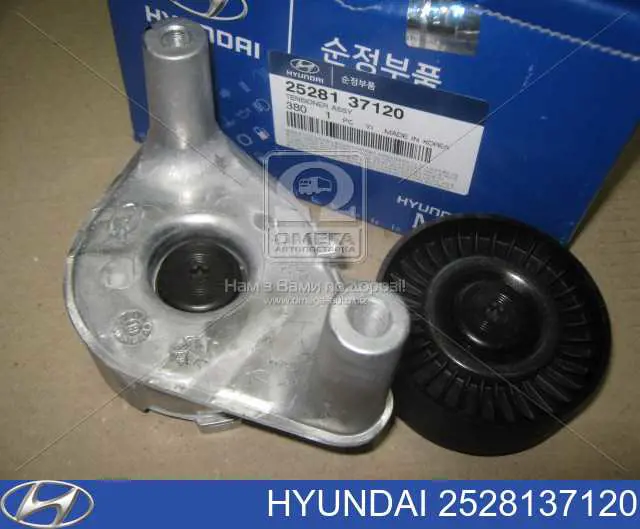 Reguladora de tensão da correia de transmissão Hyundai/Kia 2528137120 preço, a partir de 24,90 USD