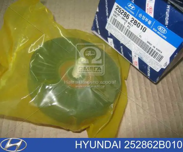 Rolo parasita da correia de transmissão Hyundai/Kia 252862B010 preço, a partir de 30,97 USD