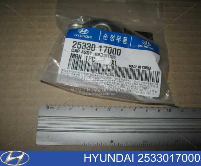 Tampa (tampão) do radiador Hyundai/Kia 2533017000 preço, a partir de 6,55 USD