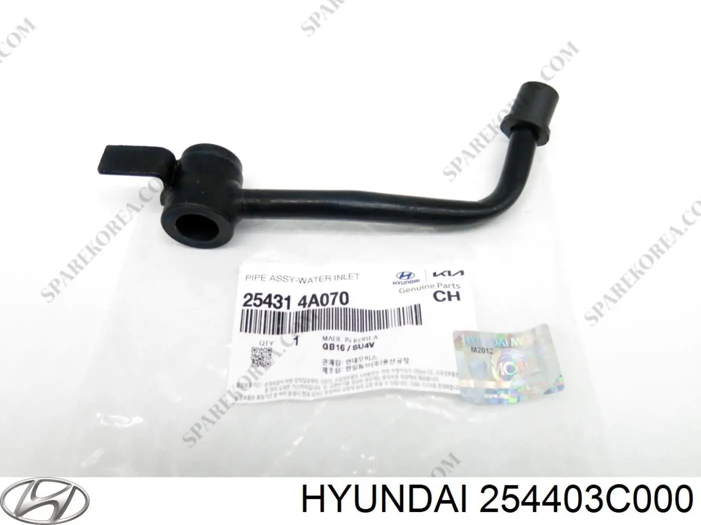 Compre Tampa (tampão) do tanque de expansão Hyundai Sonata 4