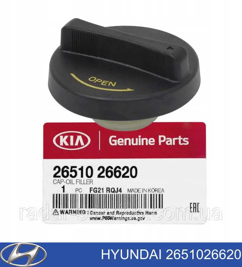 2651026620 Hyundai/Kia Tampa do gargalho de enchimento de óleo