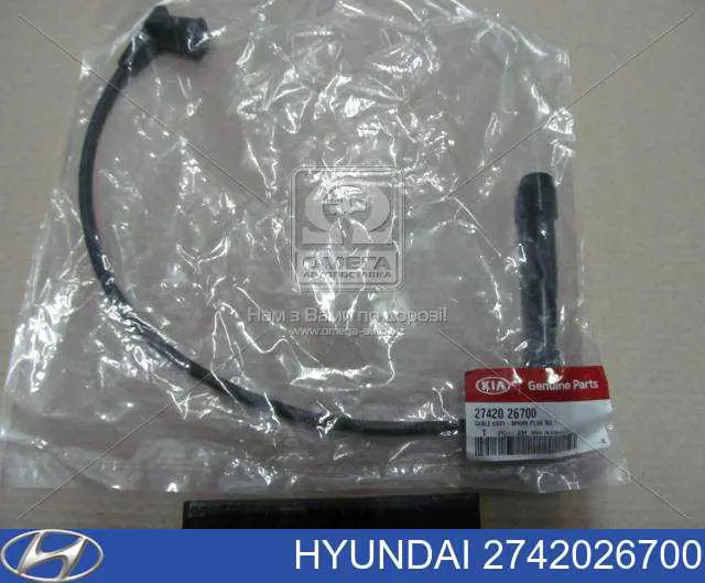 Fios de alta voltagem, kit Hyundai/Kia 2742026700 preço, a partir de 17,83 USD