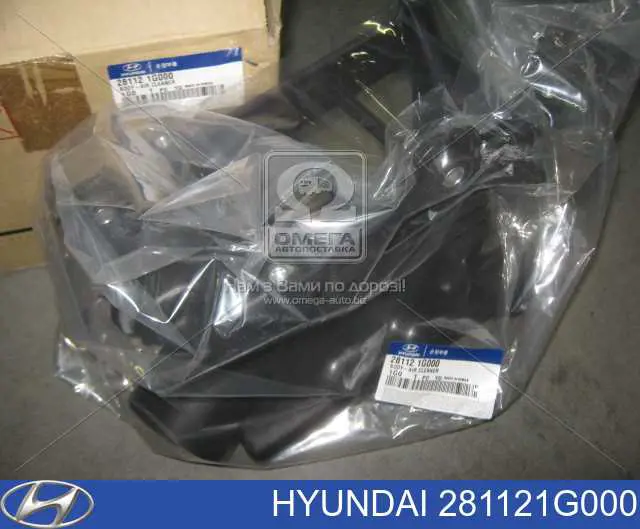 Caixa de filtro de ar, parte inferior Hyundai/Kia 281121G000 preço, a partir de 84,63 USD
