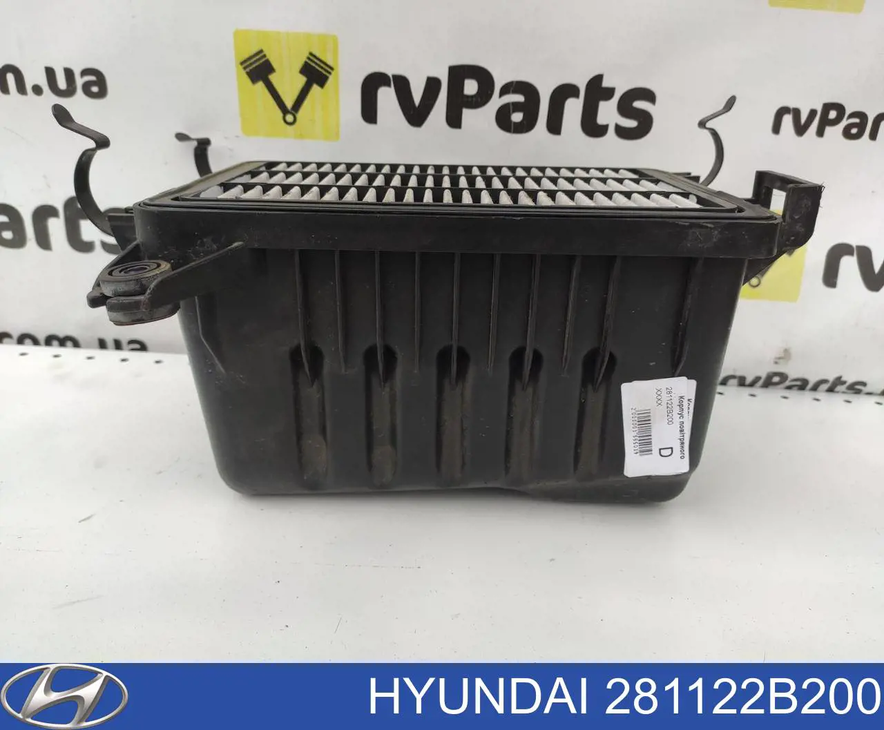 281122B200 Hyundai/Kia Caixa de filtro de ar, parte inferior