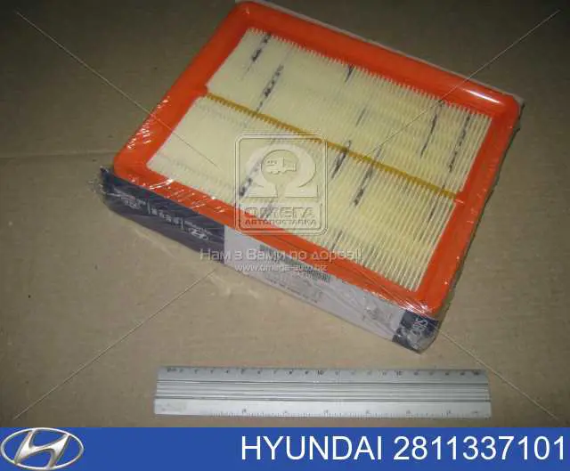 Compre 2811337101 Hyundai/Kia Filtro de ar