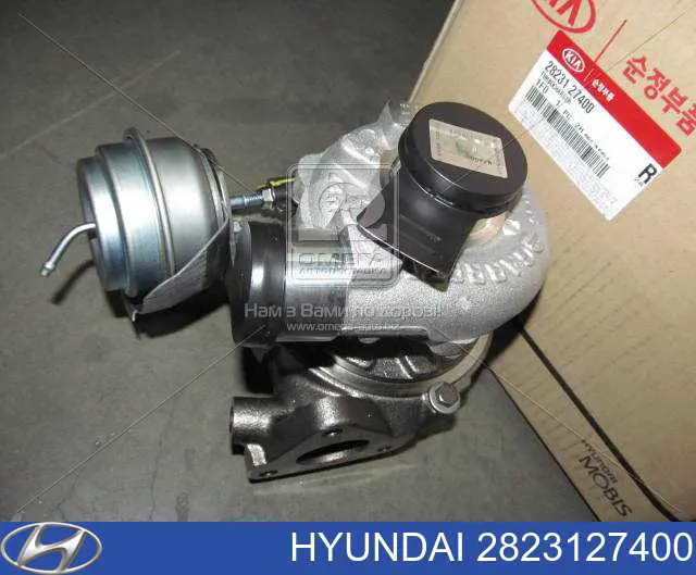 2823127400 Hyundai/Kia Turbina