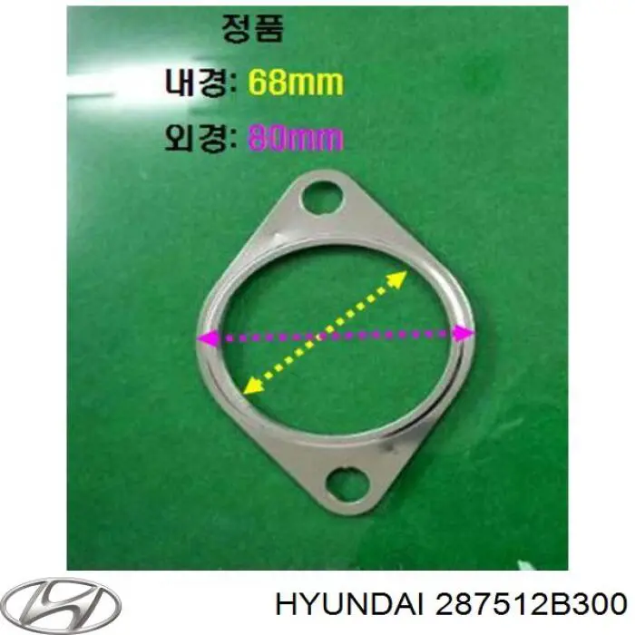 Compre 287512B300 Hyundai/Kia Vedante de tubo de admissão do silenciador