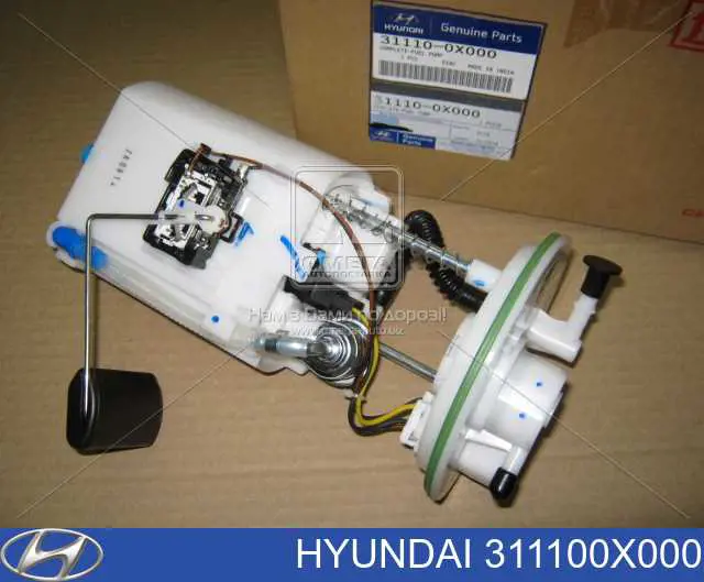 Módulo de bomba de combustível com sensor do nível de combustível Hyundai/Kia 311100X000 preço, a partir de 95,34 USD