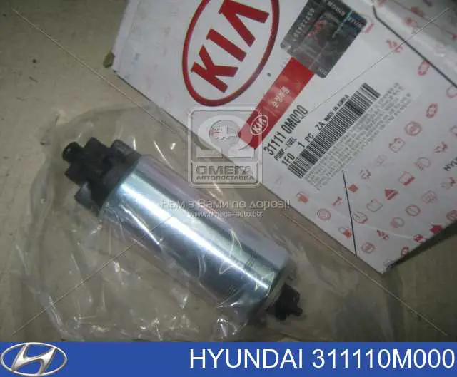 Elemento de turbina da bomba de combustível Hyundai/Kia 311110M000 preço, a partir de 81,72 USD