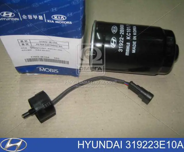 Filtro de combustível Hyundai/Kia 319223E10A preço, a partir de 12,51 USD
