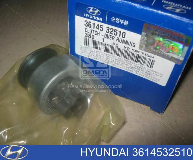 Compre 3614532510 Hyundai/Kia Roda-livre do motor de arranco