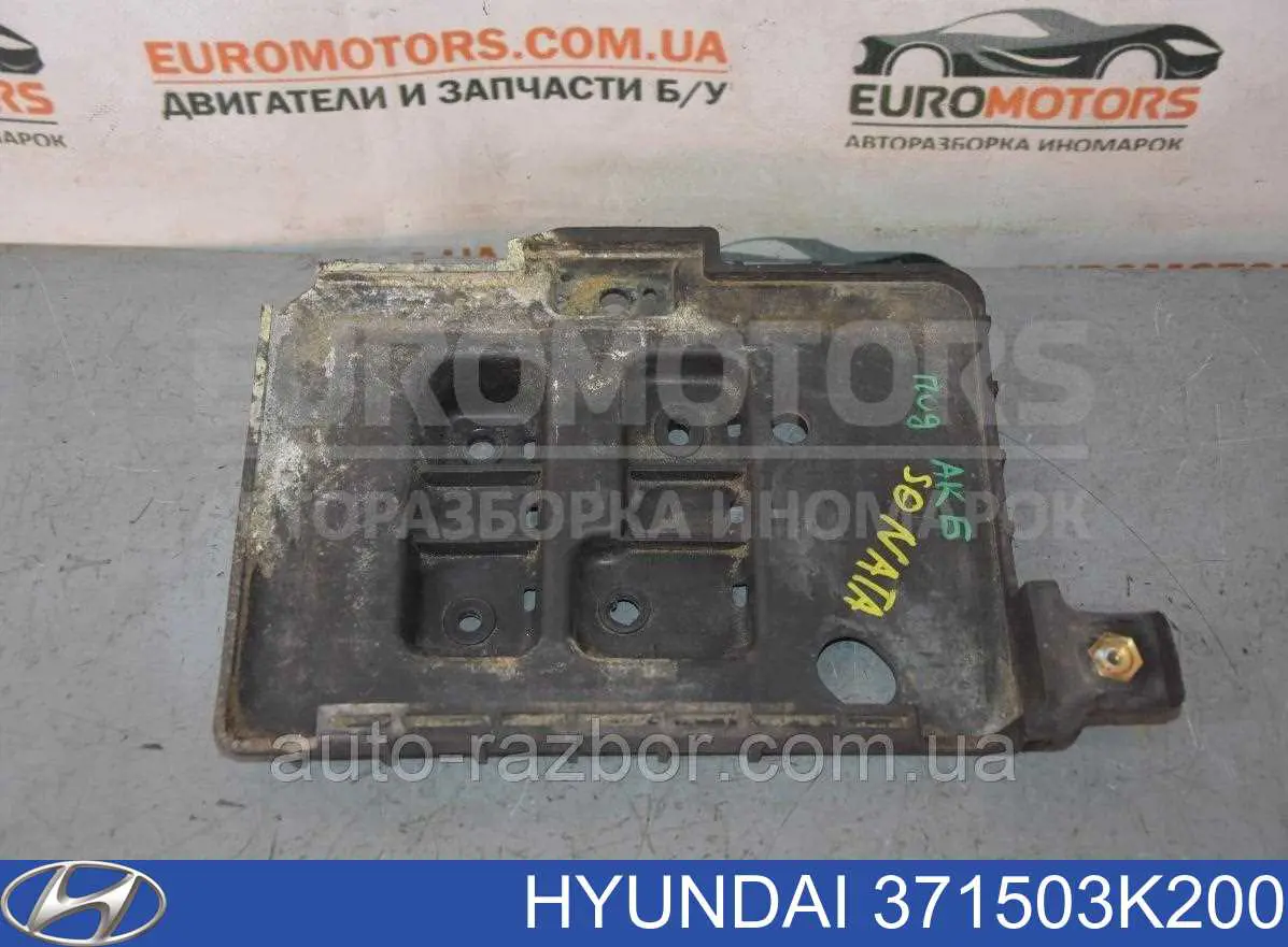 371503K200 Hyundai/Kia Cárter de bateria recarregável (PILHA)