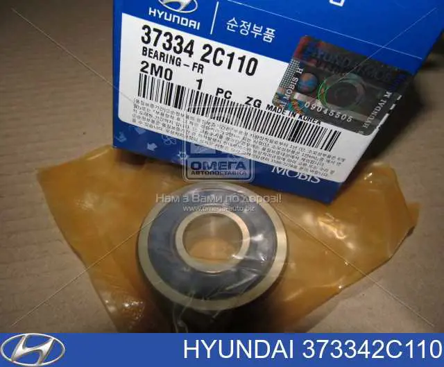 Rolamento do gerador Hyundai/Kia 373342C110 preço, a partir de 5,14 USD