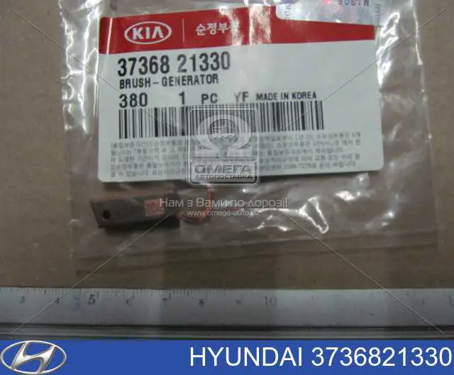 Escova do gerador Hyundai Sonata IV EF