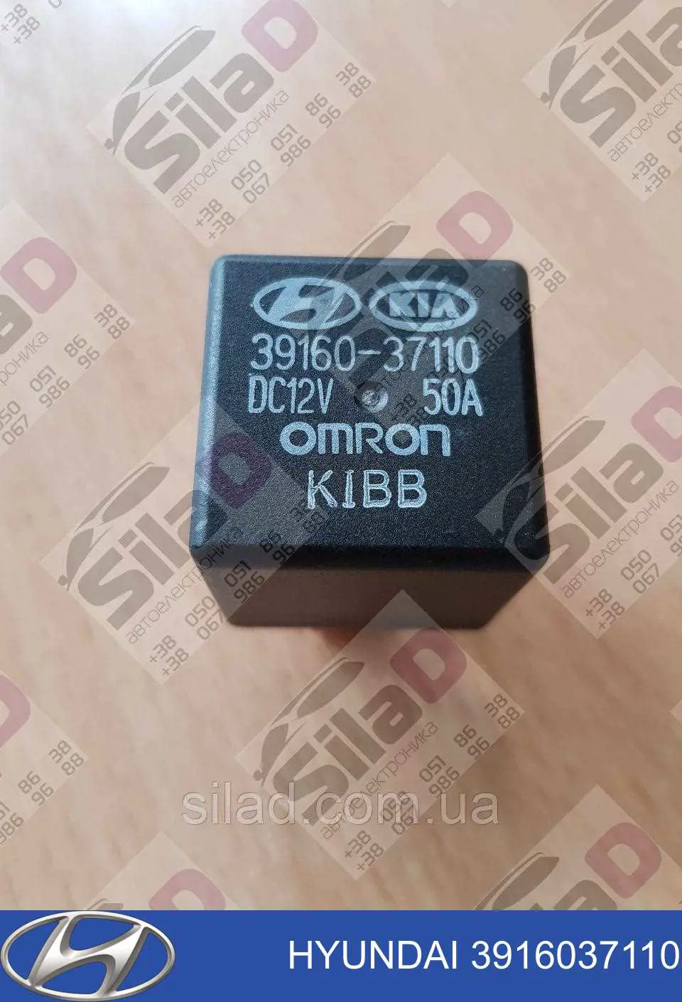 Relê das velas de incandescência Hyundai/Kia 3916037110 preço, a partir de 10,61 USD