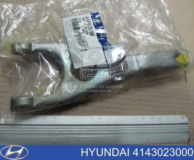 Compre 13641 Metalcaucho Forquilha de embraiagem