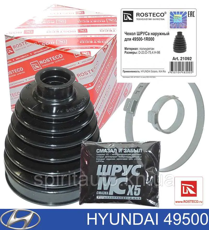 49500 Hyundai/Kia Semieixo (acionador) dianteiro direito