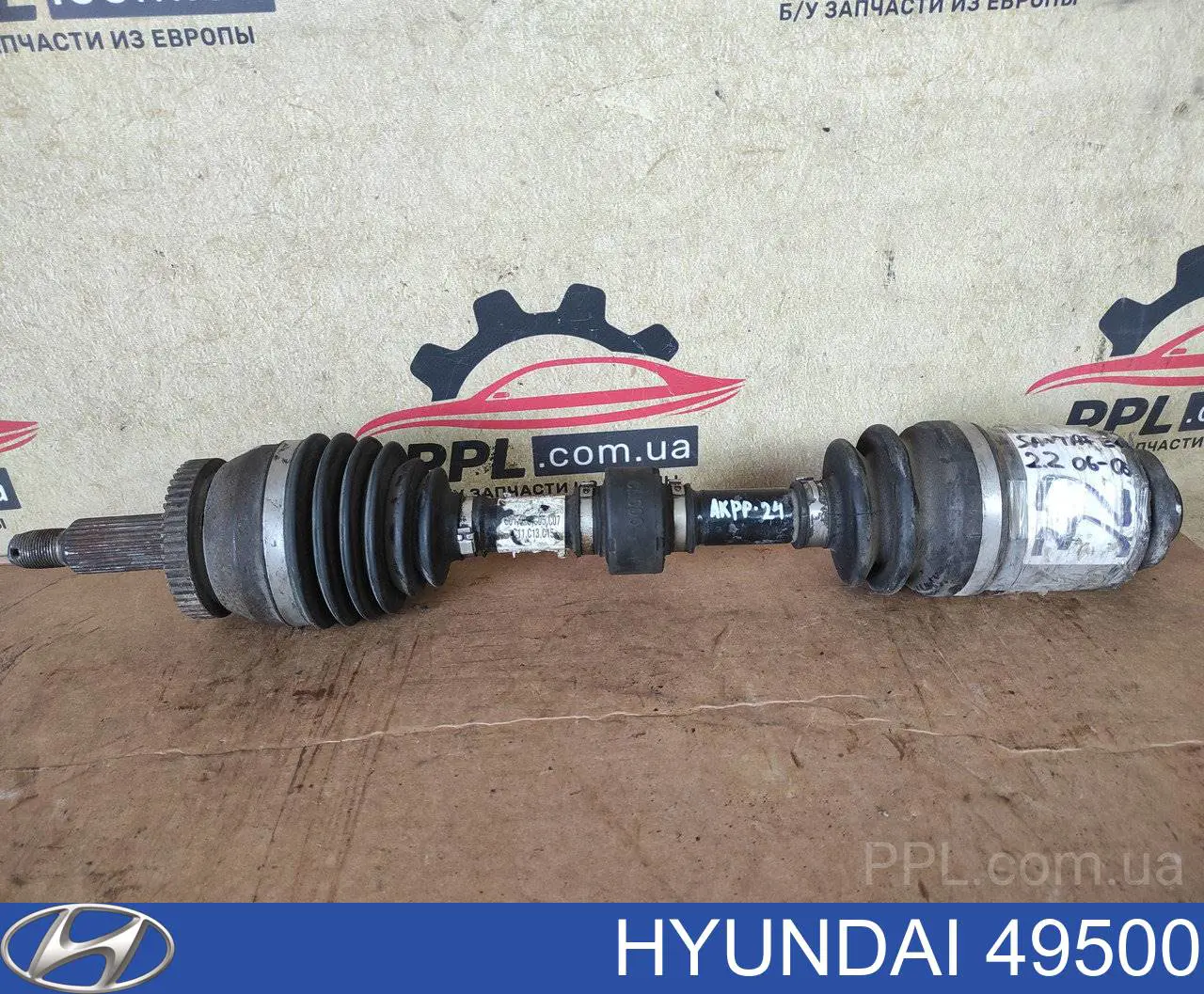 Semieixo (acionador) dianteiro direito Hyundai/Kia 49500 preço, a partir de 64,28 USD