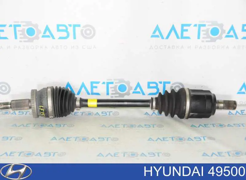 Compre 49500 Hyundai/Kia Semieixo (acionador) dianteiro direito