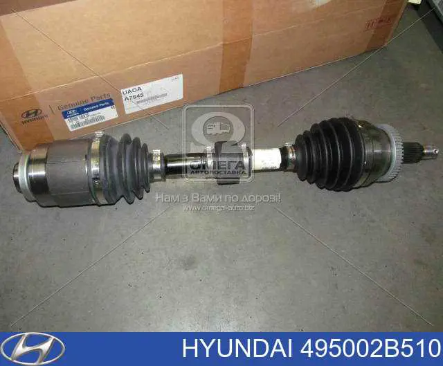 495002B510 Hyundai/Kia Semieixo (acionador) dianteiro direito