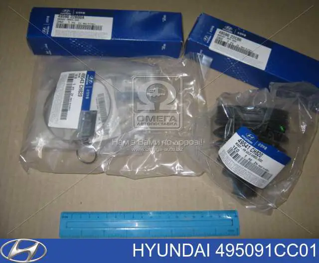 Compre 495091CC01 Hyundai/Kia Bota de proteção externa de junta homocinética do semieixo dianteiro