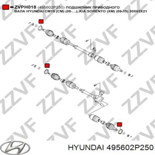 Compre 495602P250 Hyundai/Kia Veio de acionamento do semieixo intermédio