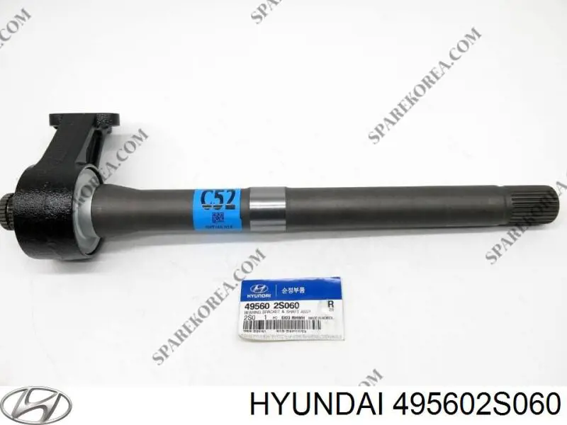 Veio de acionamento do semieixo intermédio 495602S060 Hyundai/Kia