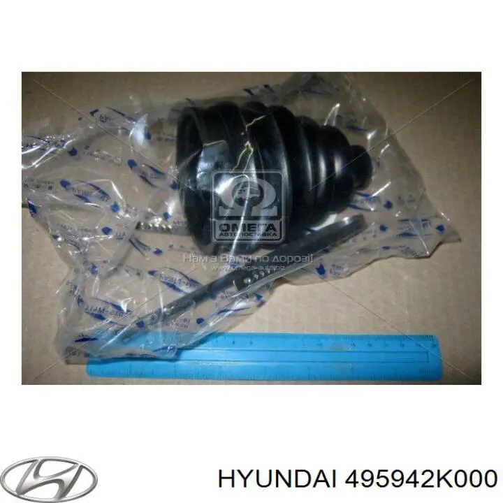 Compre 495942K000 Hyundai/Kia Bota de proteção externa de junta homocinética do semieixo dianteiro