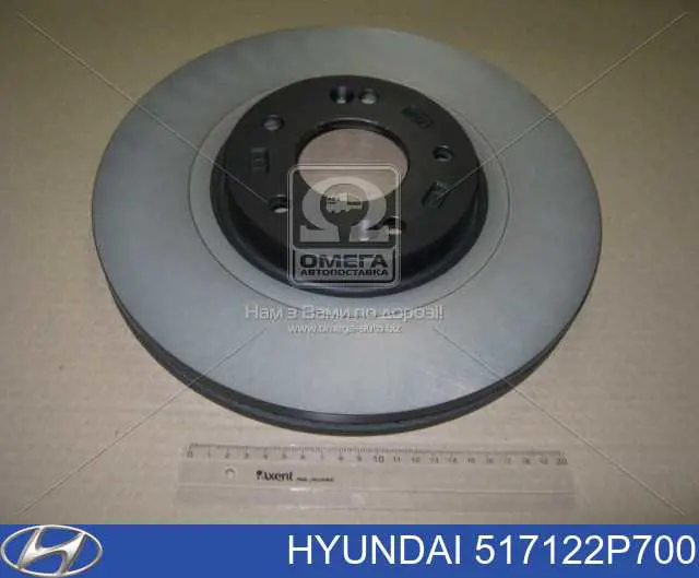 517122P700 Hyundai/Kia Disco do freio dianteiro