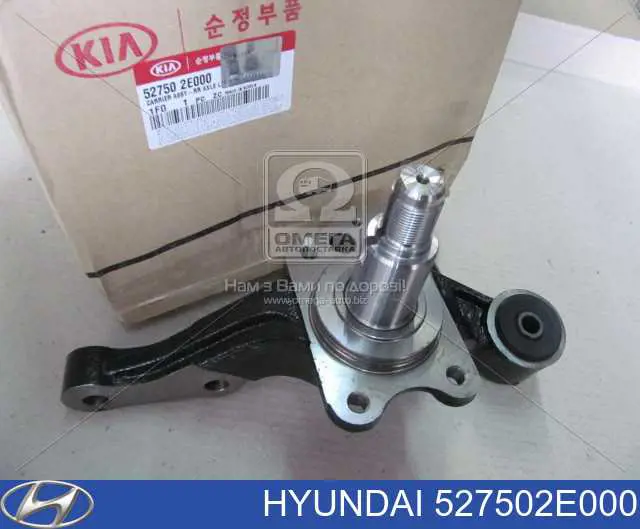 Pino moente (extremidade do eixo) traseiro esquerdo Hyundai/Kia 527502E000 preço, a partir de 125,99 USD