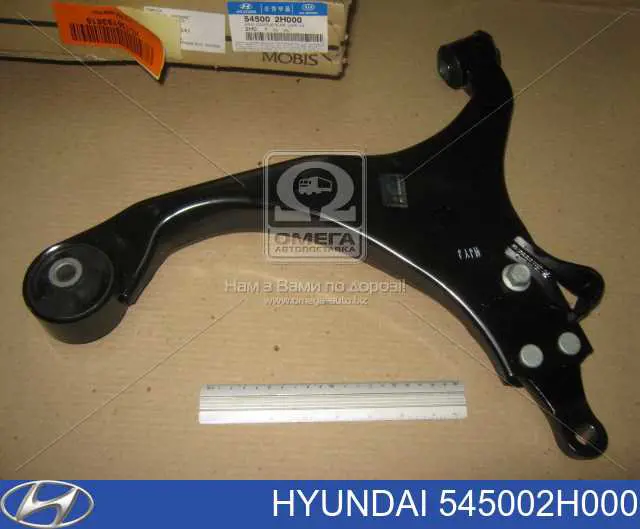 545002H000 Hyundai/Kia Braço oscilante inferior esquerdo de suspensão dianteira