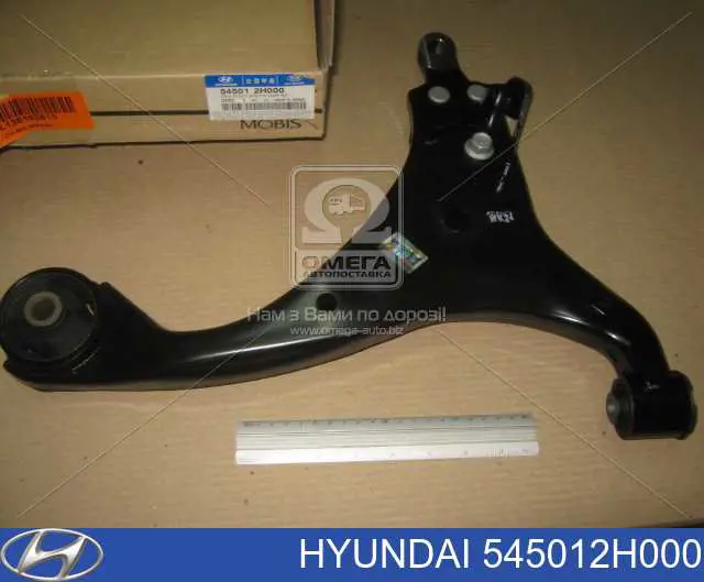 545012H000 Hyundai/Kia Braço oscilante inferior direito de suspensão dianteira