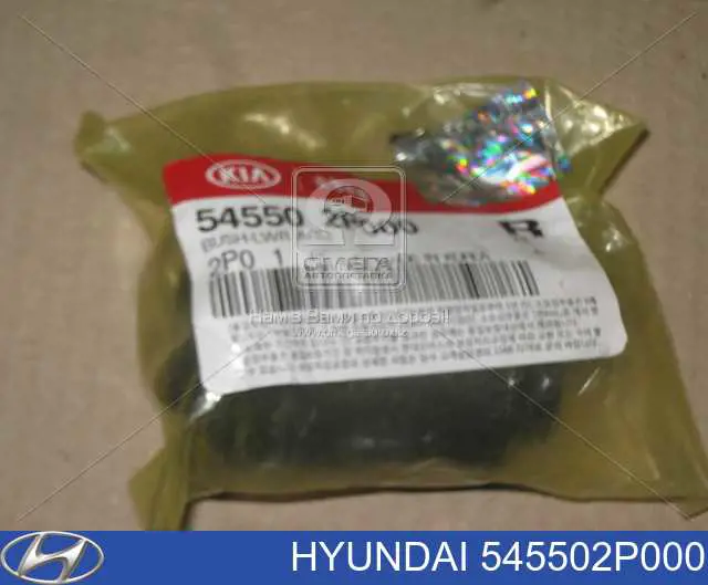 Compre 545502P000 Hyundai/Kia Bloco silencioso dianteiro do braço oscilante inferior