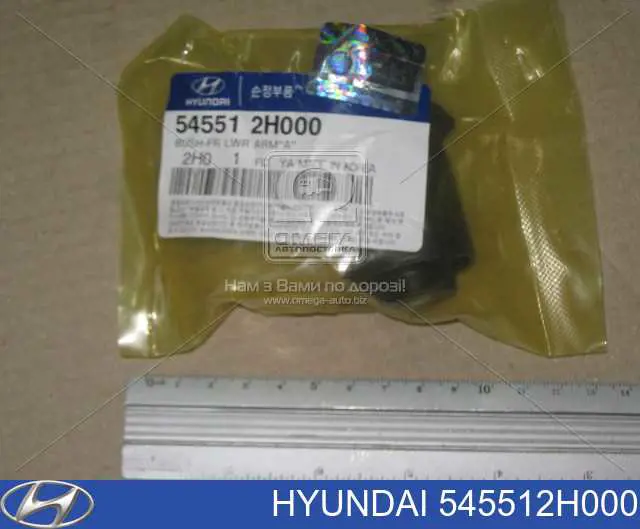 Bloco silencioso dianteiro do braço oscilante inferior Hyundai/Kia 545512H000 preço, a partir de 6,77 USD